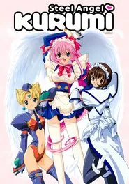 Poster da série Steel Angel Kurumi