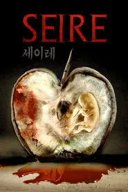 Poster do filme Seire