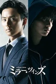 Poster da série Mirror Twins