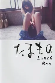 Poster do filme Lunch Box