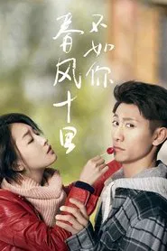 Shall I Compare You To a Spring Day tv show poster