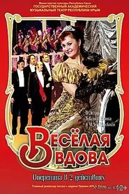 Merry Widow movie poster