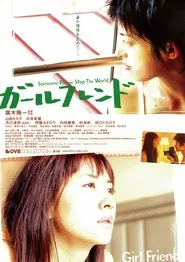 Girlfriend: Someone Please Stop the World movie poster