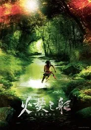 Siraya movie poster