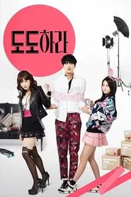 Be Arrogant tv show poster