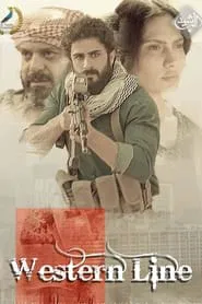 Western Line tv show poster
