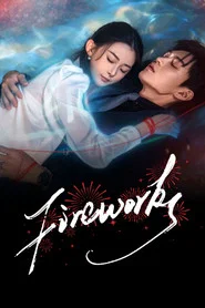 Fireworks tv show poster