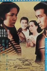 Home Together movie poster