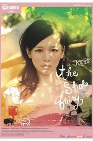 The Shoe Fairy movie poster