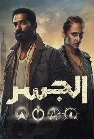 The Bridge tv show poster