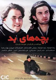 Bachehaye bad movie poster