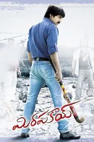 Poster do filme Mirapakay