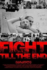 Poster do filme Fight Till The End