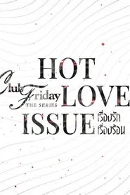 Club Friday Season 16: Hot Love Issue tv show poster