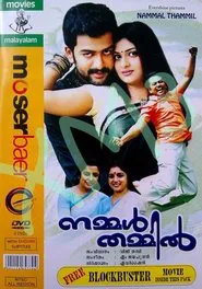 Nammal Thammil movie poster