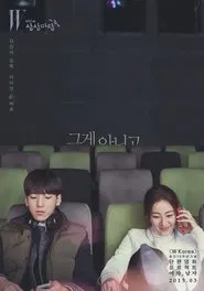 Poster do filme It's not that