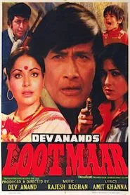 Lootmaar movie poster