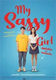 Poster da série My Sassy Girl