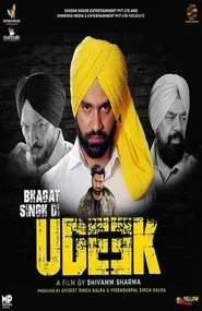 Bhagat Singh Di Udeek movie poster