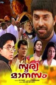 Soorya Manasam movie poster