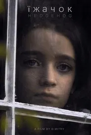 Hedgehog movie poster