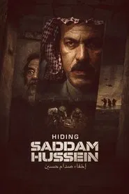 Poster do filme Hiding Saddam Hussein