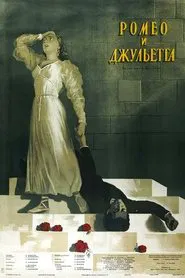 Romeo & Juliet movie poster