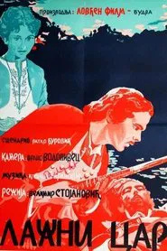 The False Tsar movie poster