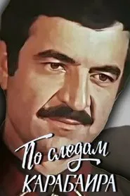In the Footsteps of Karabair movie poster
