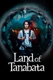 Land of Tanabata tv show poster