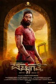 Poster do filme Bicchugatthi: Chapter 1