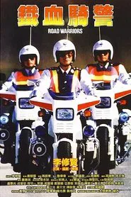 Road Warriors movie poster