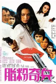 Poster do filme Phoenix the Raider