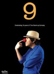 DEAW #9 Stand Up Comedy Show movie poster