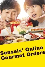 Sensei no Otoriyose tv show poster