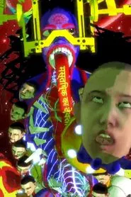 Electromagnetic Brainology movie poster