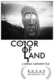 The Color of Armenian Land movie poster
