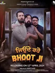 Poster do filme Jeonde Raho Bhoot Ji