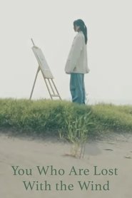 You Who Are Lost With the Wind movie poster