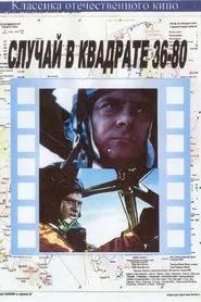 Poster do filme Incident at Map-Grid 36-80