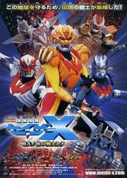 Super Star Fleet Sazer-X the Movie: Fight! Star Warriors movie poster