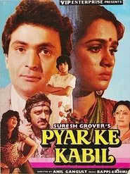Pyar Ke Kabil movie poster