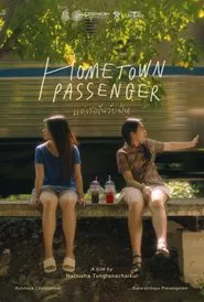 Hometown Passenger movie poster