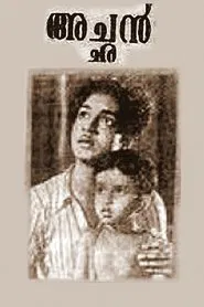 Poster do filme Achan