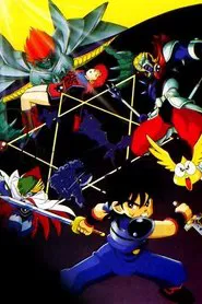 Dragon Quest: The Great Adventure of Dai - Six Great Generals movie poster