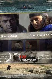 Blood of Pomegranate movie poster