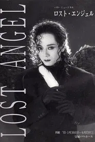 Lost Angel movie poster