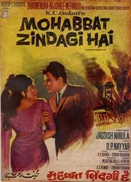 Mohabbat Zindagi Hai movie poster