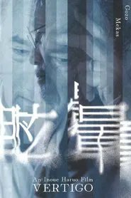 Vertigo movie poster