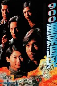 Outburst tv show poster